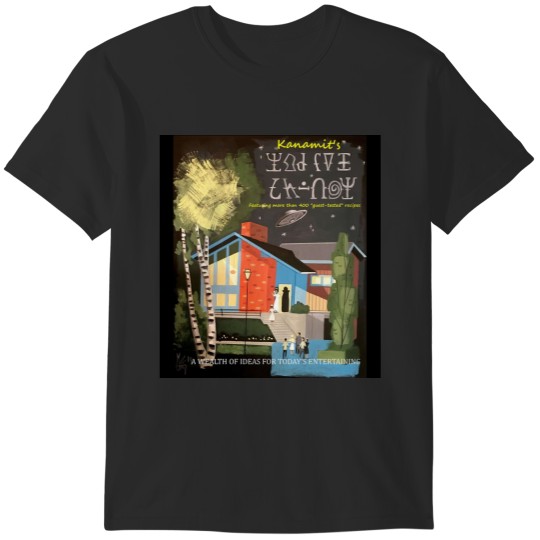 Discover To Serve Man The Another Twilight Zone Movie Big eye Science Fiction T-Shirts