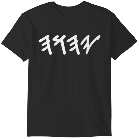 Discover Old Hebrew Name of God Yahuah T-Shirts