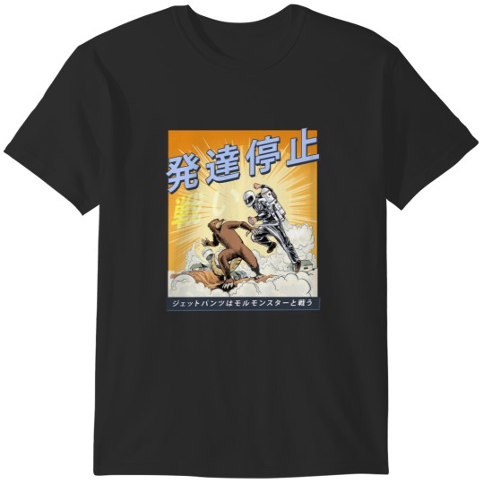 Discover Jet Pants Fights Mole Monster T-Shirts