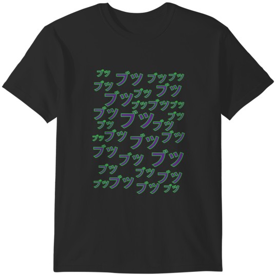Discover Mutter Sticker T-Shirts