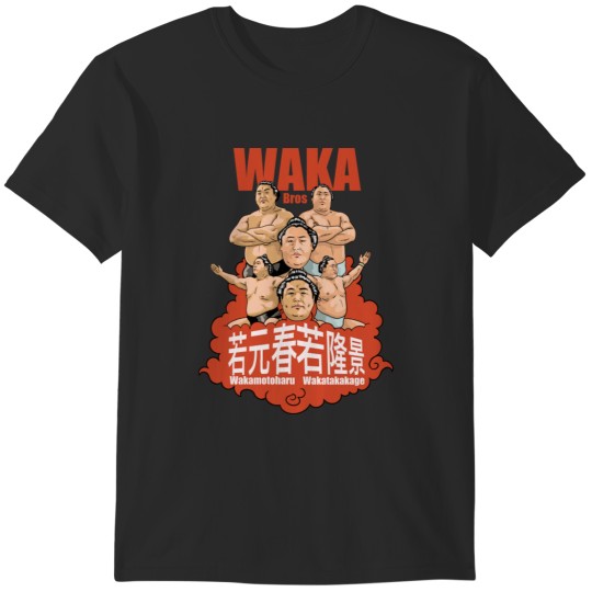 Discover Wakamotoharu and Wakatakakage Japanese sumo wrestlers T-Shirts
