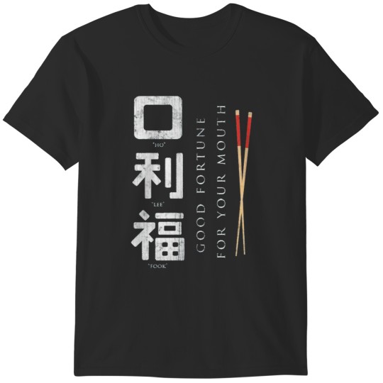 Discover Ho Lee Fook T-Shirts