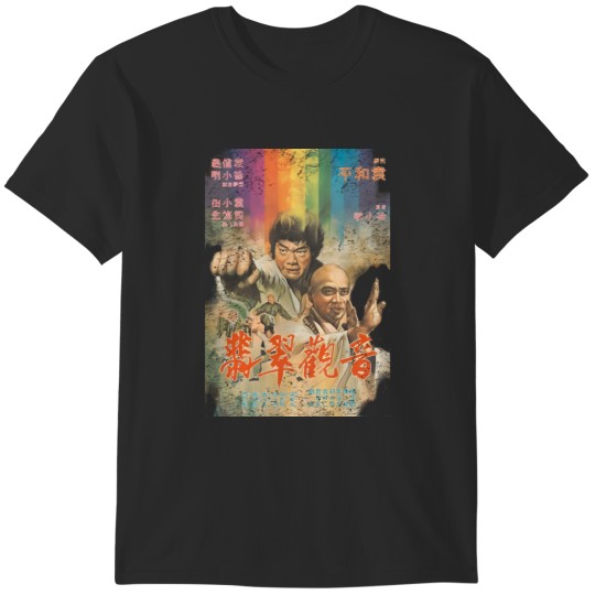 Discover The Buddhist Fist Kung Fu Martial Arts Vintage T-Shirts