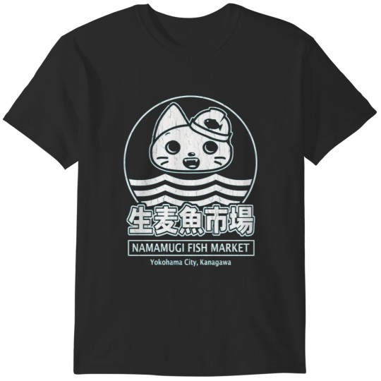 Discover Namamugi Fish Market Yokohama Japan T-Shirts