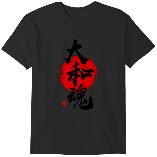 Discover Japanese Spirit Yamato Damashii Calligraphy Art T-Shirts