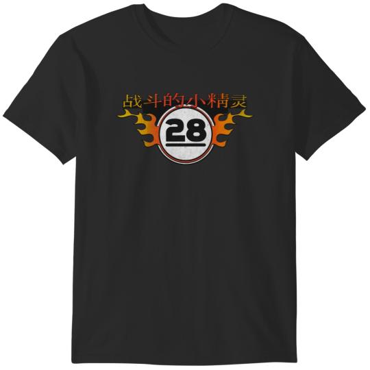 Discover Jayne's Fighting Elves T-Shirts