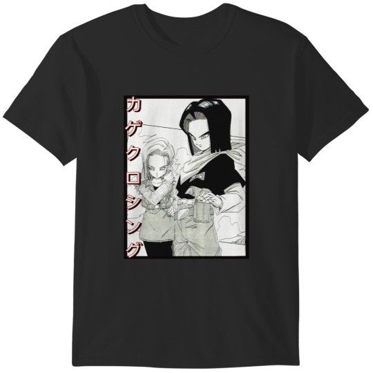 Discover Android 17 and Android 18 T-Shirts