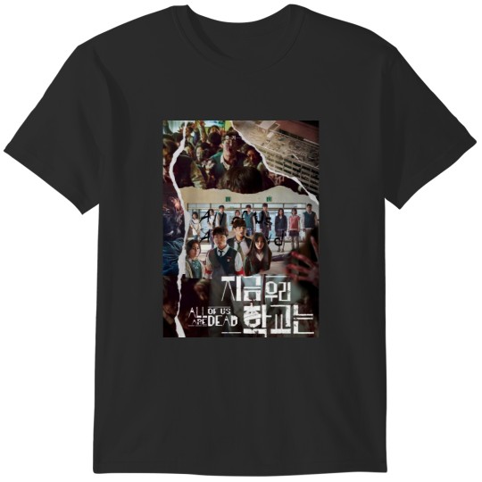 Discover All of us are DEAD T-Shirts