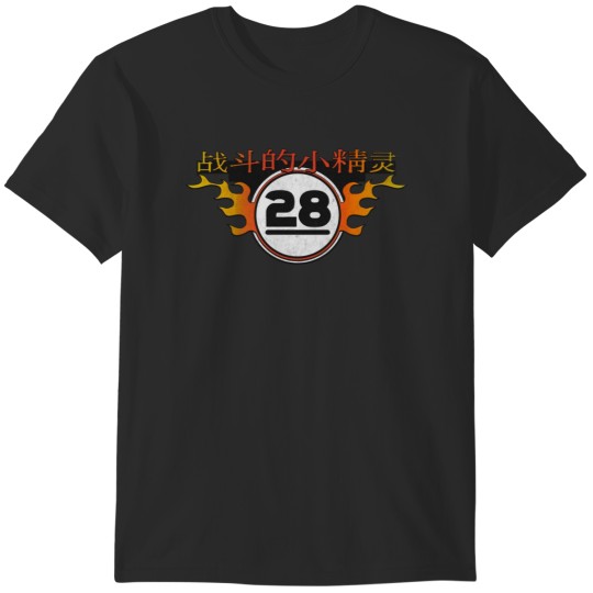 Discover Jayne's Fighting Elves T-Shirts