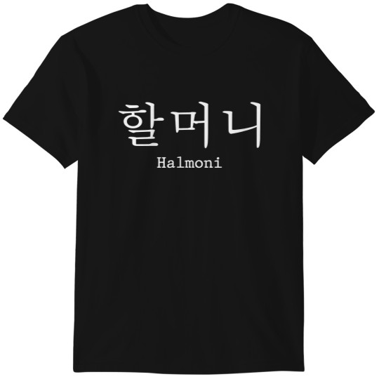 Discover Halmoni Hangul korean grandma T-Shirt