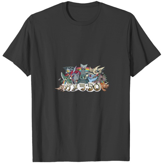 Discover Gamera 50th Anniversary T-Shirts