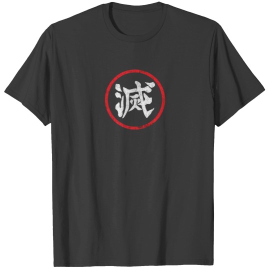 Discover Demon Slayer Corps Symbol - Demon Slayer - T-Shirt
