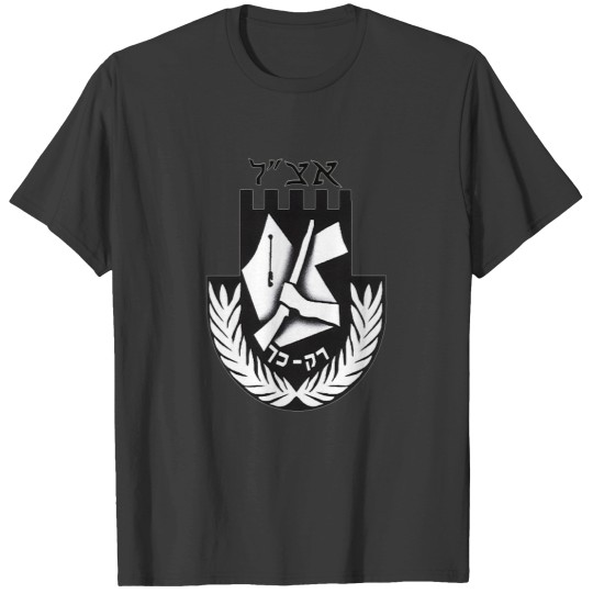 Discover Irgun Tzvai Leumi (Etzel or Irgun) Logo T-Shirts