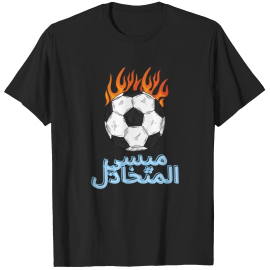 Discover ميسي المتخاذل --Funny Soccer Memes-- T-Shirts