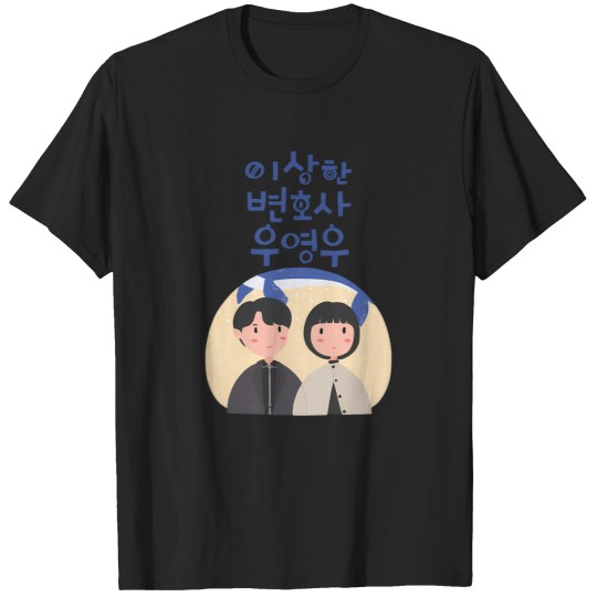 Discover Extraordinary Attorney Woo Korean Drama   Kdrama T-Shirts