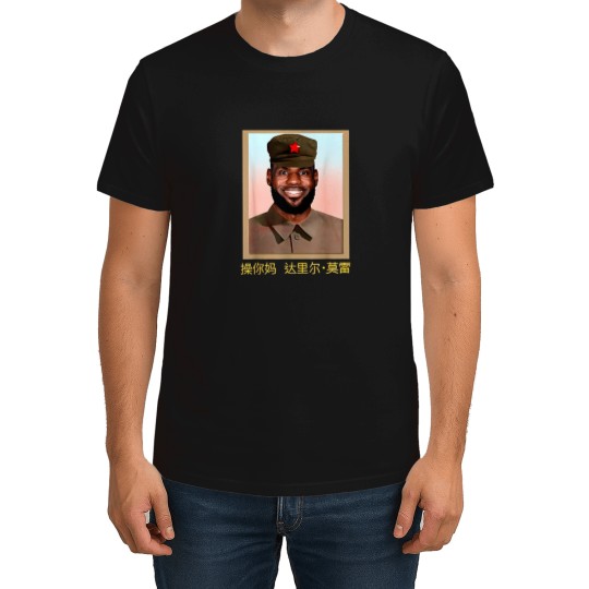 Discover Funny-Lebron-China-Communist T-Shirt T-Shirts