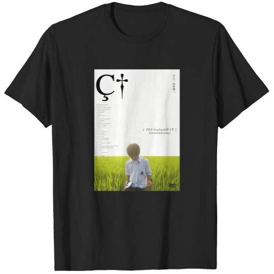 Discover All About Lily Chou Chou Film Poster 955 T-Shirts