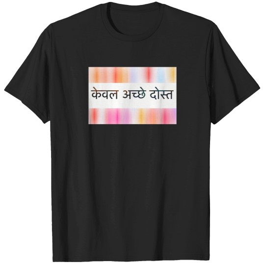Discover (Just Good Friends) 846 T-Shirts