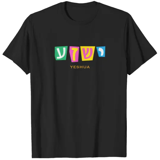 Discover Yeshua Jesus Hebrew Name Christian Quote For Men T-Shirts