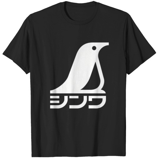 Discover Shinwa Rules ( ) Logo T-Shirts