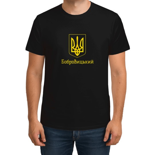 Discover Bobrovytsia Ukraine - Ukrainian T-Shirts