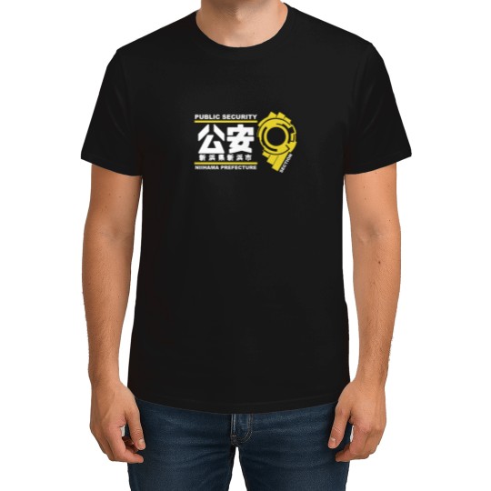 Discover Section 9 T-Shirts