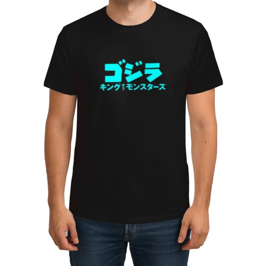 Discover Gòdzillà , Gòdzillà merch. Gòdzillà gift, gift, merch T-Shirts