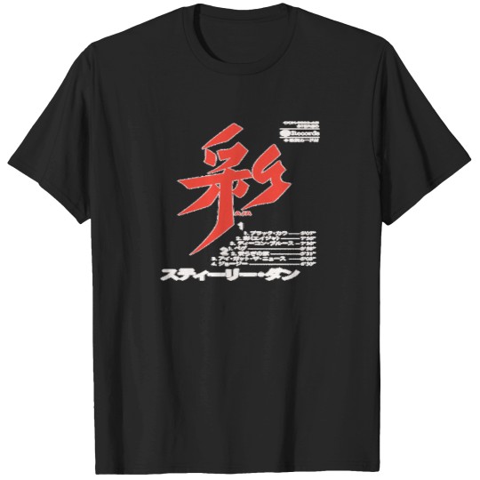 Discover Aja-Japanese-Cassette T-Shirts