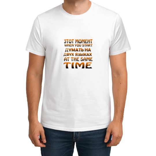 Discover Mixing languages russians englishs geek funnys nerd T-Shirts