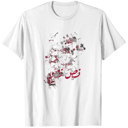 Discover Cute and trendy customizable 2024 T-Shirts
