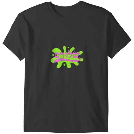 Discover SLURM Hebrew logo T-Shirts