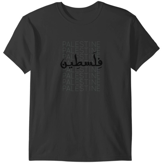 Discover Palestine Arabic Calligraphy Pattern Palestinian Solidarity Design -blk Poster T-Shirts