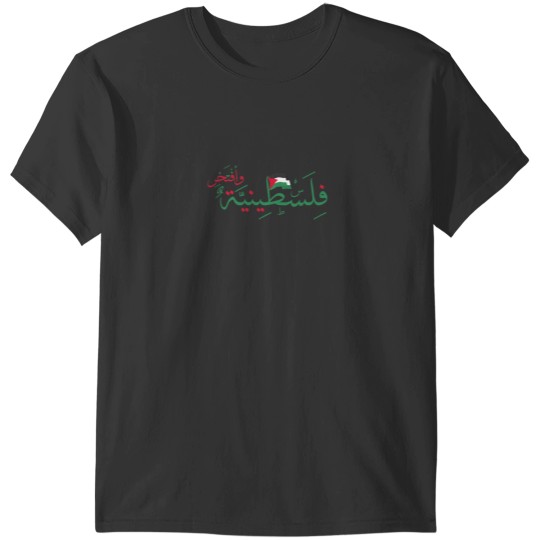 Discover Palestinian girl Proud to be Palestinian Cap T-Shirts