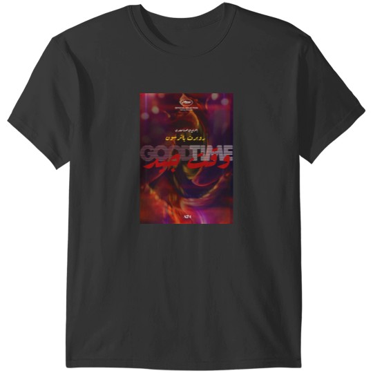 Discover Good Time Arabic T-Shirts