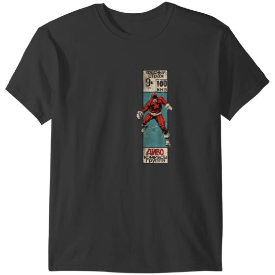 Discover Silver Age Red Guardian corner box T-Shirts