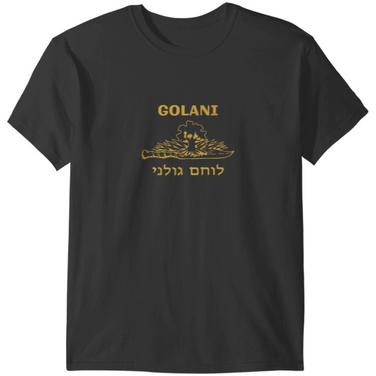 Discover IDF Israel Jewish Military Zahal Golani T-Shirts