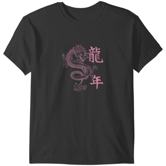 Discover Shenmue Phoenix logo T-Shirts