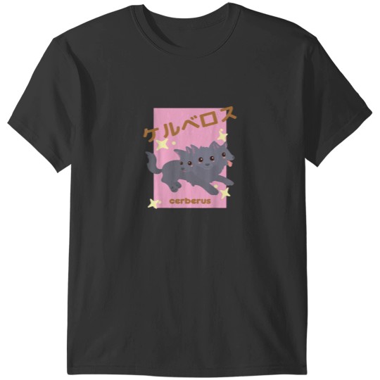 Discover Cute Creepy Kawaii Cerebus Kanji Japanese Otaku T-Shirts