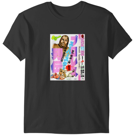 Discover Abdullah The Butcher - Comic Cover T-Shirts