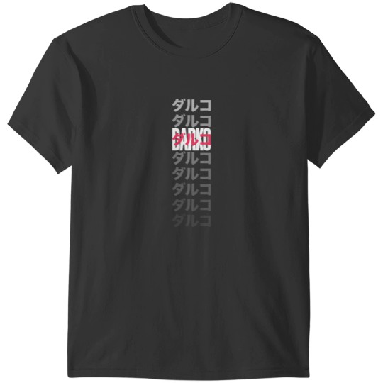 Discover darko us T-Shirts