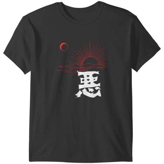 Discover Darkness Rising Japanese Kanji Art Essential T-Shirts