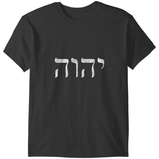 Discover YHWH in Hebrew Meaning Tetragrammaton God Yahweh Faith Based T-Shirts