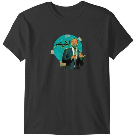 Discover Kathem Al Saher 183 T-Shirts