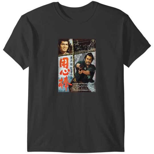 Discover Yojimbo T-Shirts