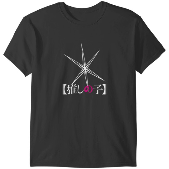 Discover Oshi No Ko Star Design 1 T-Shirts