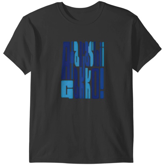 Discover ATARASHII GAKKO! AG - atarashii gakko - 88 gakko weird T-Shirts