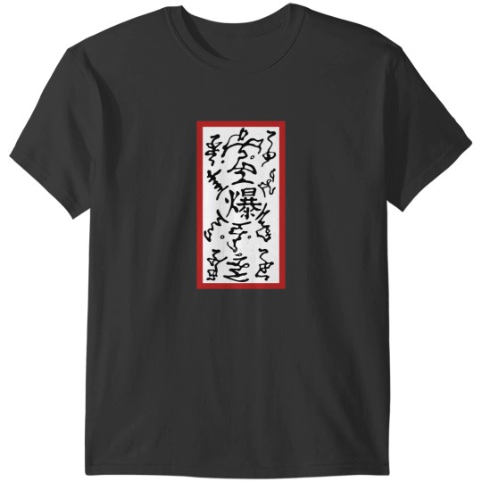Discover paperbomb T-Shirts