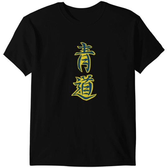 Discover SEIDOU BASEBALL - ACE OF DIAMONDS T-Shirts