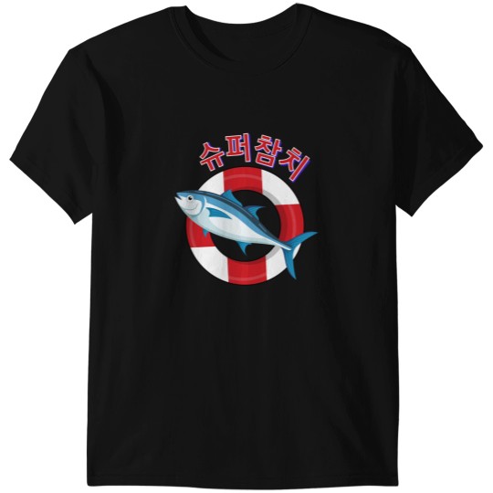 Discover SuperTuna - Seokjin BTS Premium T-Shirts