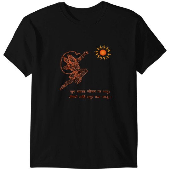 Discover Pawan Putra Hanuman Gift for Indian God Lovers T-Shirts